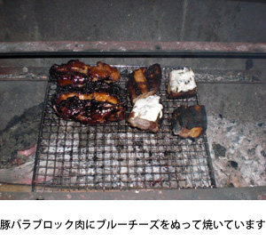 豚バラブロック肉にブルーチーズをぬって焼いています